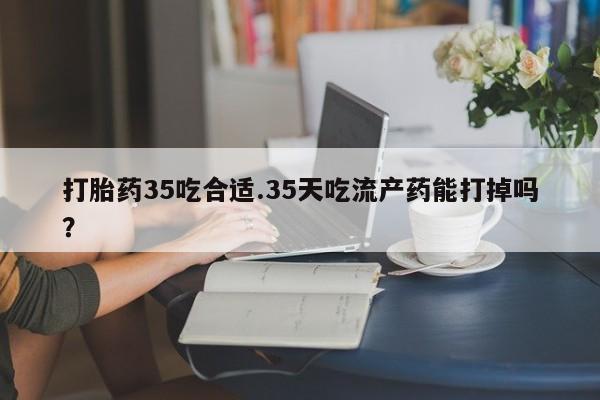 堕胎药药店购买微信联系方式动态 第43页